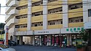 【郵便局】西原坂田郵便局まで1800ｍ