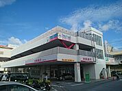 【銀行】沖縄銀行新都心支店まで930ｍ