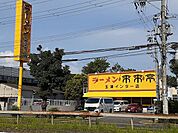 【その他】来来亭　玉津インター店まで800ｍ