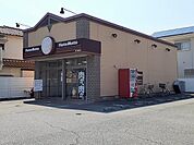 【その他】ほっともっと明石朝霧店まで1200ｍ