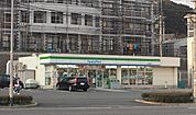 【コンビニエンスストア】ファミリーマート小倉沼緑町店まで900ｍ