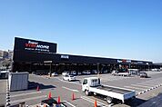 【ホームセンター】ビバホーム　東水巻店まで1300ｍ