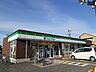 周辺：【コンビニエンスストア】ファミリーマート八日市東浜店様まで790ｍ