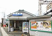 【駅】西鉄甘木駅まで1600ｍ