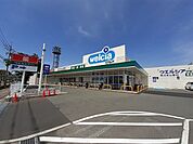 【ドラッグストア】ウエルシアプラスまで450ｍ