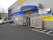 【ドラッグストア】マツモトキヨシ幕張本郷店まで750ｍ