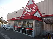 【ドラッグストア】ヤックスドラッグ姉崎店まで550ｍ