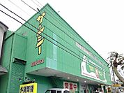 【ホームセンター】サンシー知花店まで250ｍ