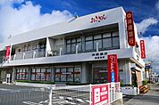 【銀行】沖縄銀行美里支店まで4300ｍ