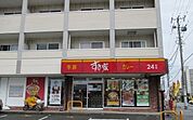 【その他】すき家京成津田沼駅北店まで190ｍ