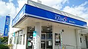 【銀行】沖縄海邦銀行津嘉山支店まで500ｍ