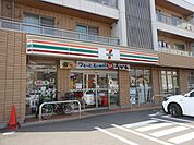 【コンビニエンスストア】セブンイレブンまで350ｍ