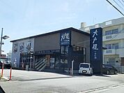 【その他】大戸屋泡瀬店まで500ｍ