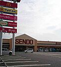 【スーパー】せんどう国分寺台店まで550ｍ