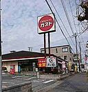 【その他】ガスト市原市役所前店まで230ｍ