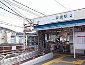 【駅】山電妻鹿駅まで1400ｍ