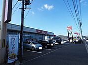 【スーパー】ルミエール小倉南店まで1100ｍ