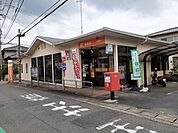 【郵便局】三国郵便局まで520ｍ
