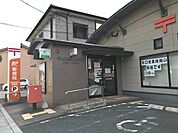 【郵便局】行橋西宮市郵便局まで1400ｍ