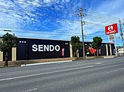 【スーパー】SENDO 新茂原店まで170ｍ