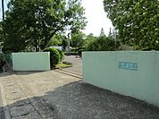 【公園】萩原公園まで1700ｍ