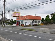 【その他】としまや奈良輪店まで240ｍ
