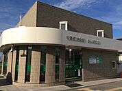 【銀行】千葉信用金庫袖ヶ浦支店まで350ｍ