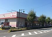 しまむら長浦店まで750ｍ