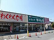 わくわく広場福王台店まで850ｍ
