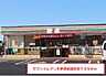 周辺：【コンビニエンスストア】セブンイレブン木更津祇園店まで350ｍ