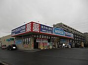 【ドラッグストア】ウエルシア木更津岩根店まで2300ｍ