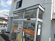 【郵便局】木更津中島郵便局まで350ｍ