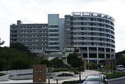 【総合病院】君津中央病院まで950ｍ