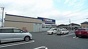 【ドラッグストア】クリエイト木更津港南台店まで1700ｍ