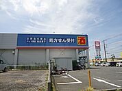 【ドラッグストア】ウエルシア君津外箕輪店まで500ｍ