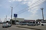 【スーパー】富分君津店まで1100ｍ
