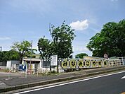【幼稚園】南子安保育園まで1100ｍ