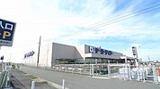 【ホームセンター】ケーヨーデイツー木更津店まで850ｍ