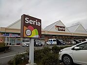 セリア　サニー日田店まで860ｍ