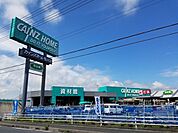 【ホームセンター】カインズホーム鴨川店まで900ｍ