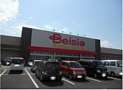 【スーパー】ベイシア木更津金田店まで600ｍ