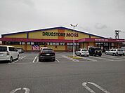 【ドラッグストア】ドラッグストアモリ日田店まで410ｍ