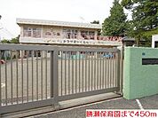 【幼稚園】勝瀬保育園まで450ｍ
