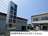 周辺：【警察】双葉警察署浪江分庁舎まで900ｍ