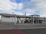 【駅】新地駅まで1200ｍ