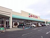 【スーパー】ヨークベニマル福島西店まで1400ｍ