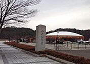 【公園】十六沼公園まで3800ｍ
