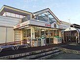 【スーパー】いちい南福島店まで1500ｍ