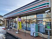【コンビニエンスストア】セブンイレブン八島町店まで600ｍ