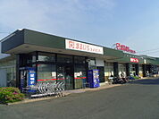 【スーパー】まるいちフードセンター岡部店まで400ｍ